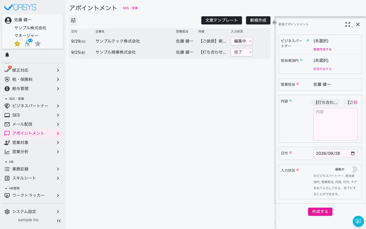 STEP 1 の画面