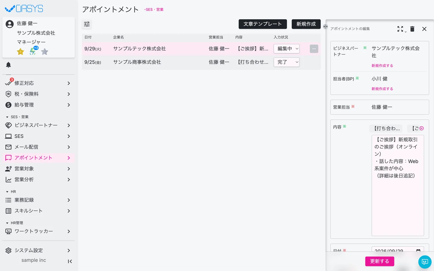 STEP 1 の画面