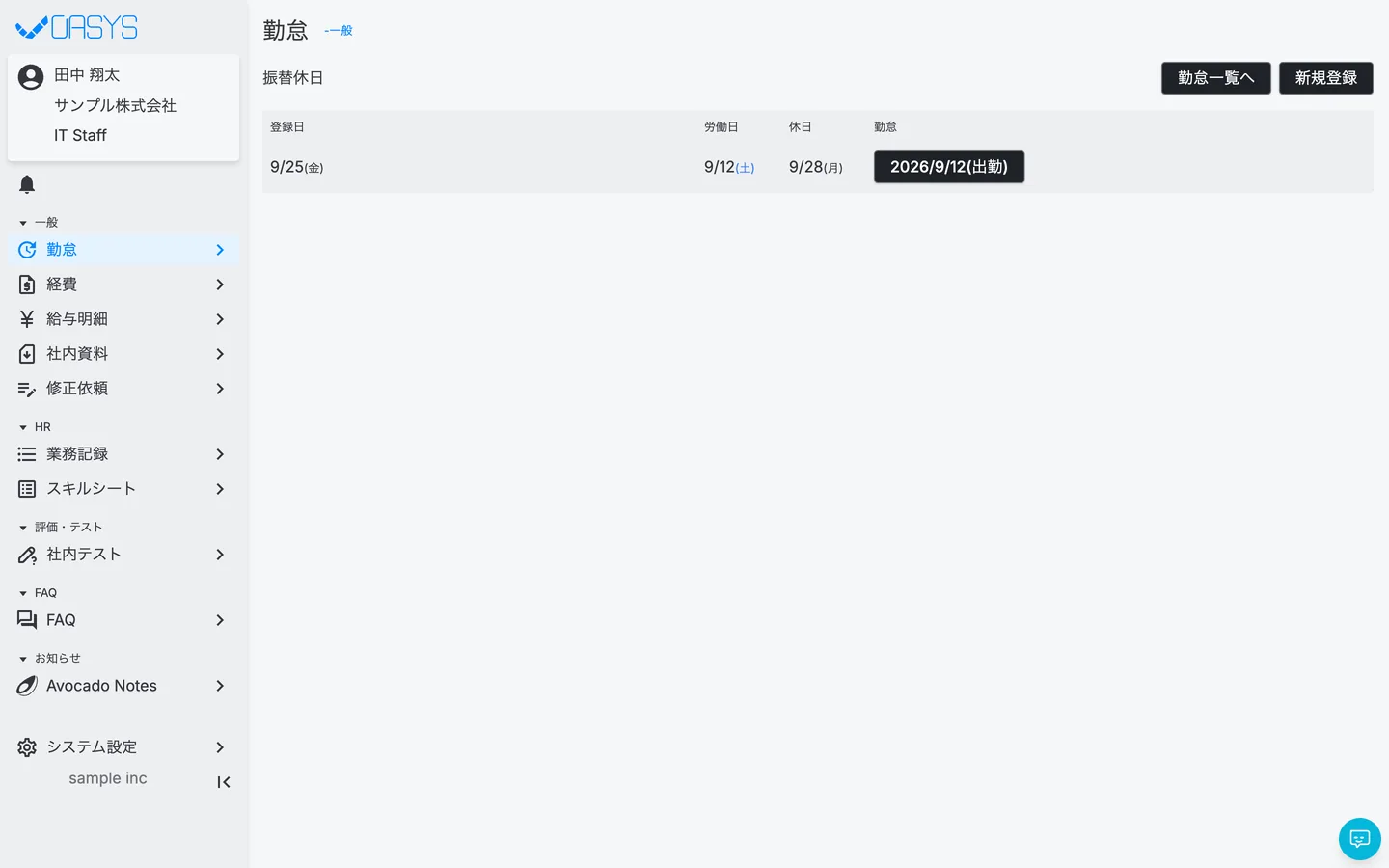 STEP 1 の画面
