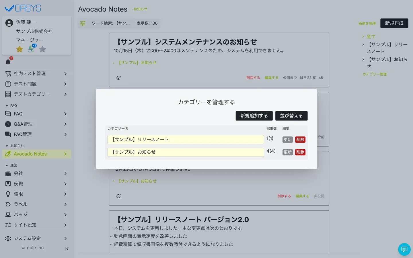 STEP 2 の画面