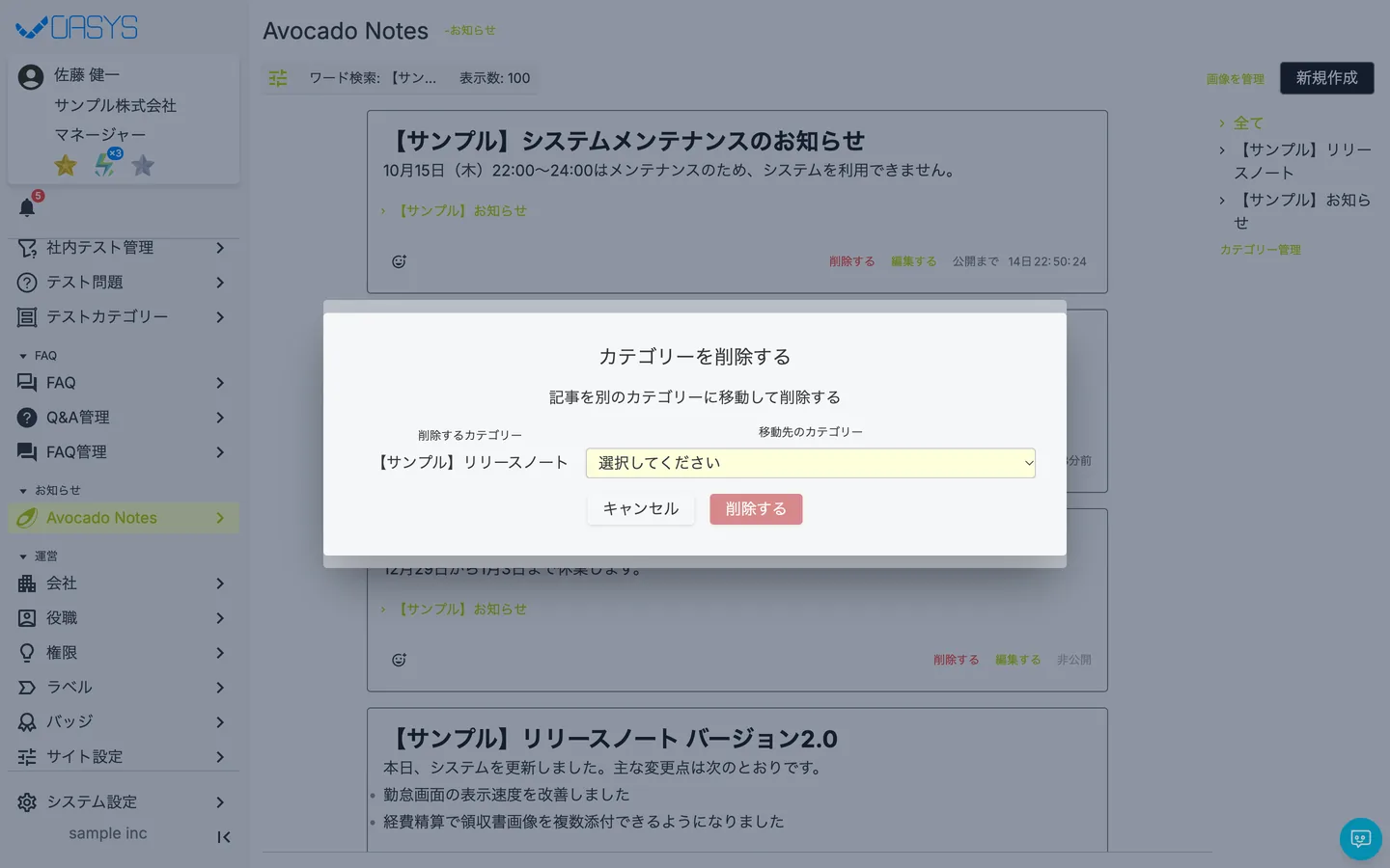 STEP 2 の画面