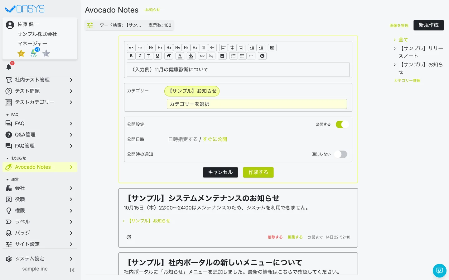 STEP 4 の画面