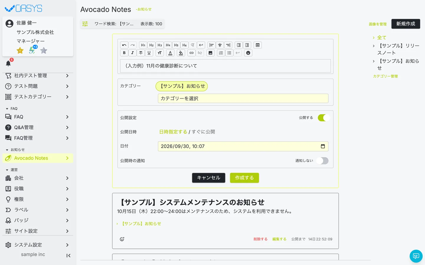 STEP 5 の画面