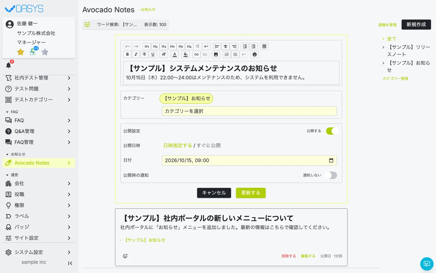 STEP 1 の画面