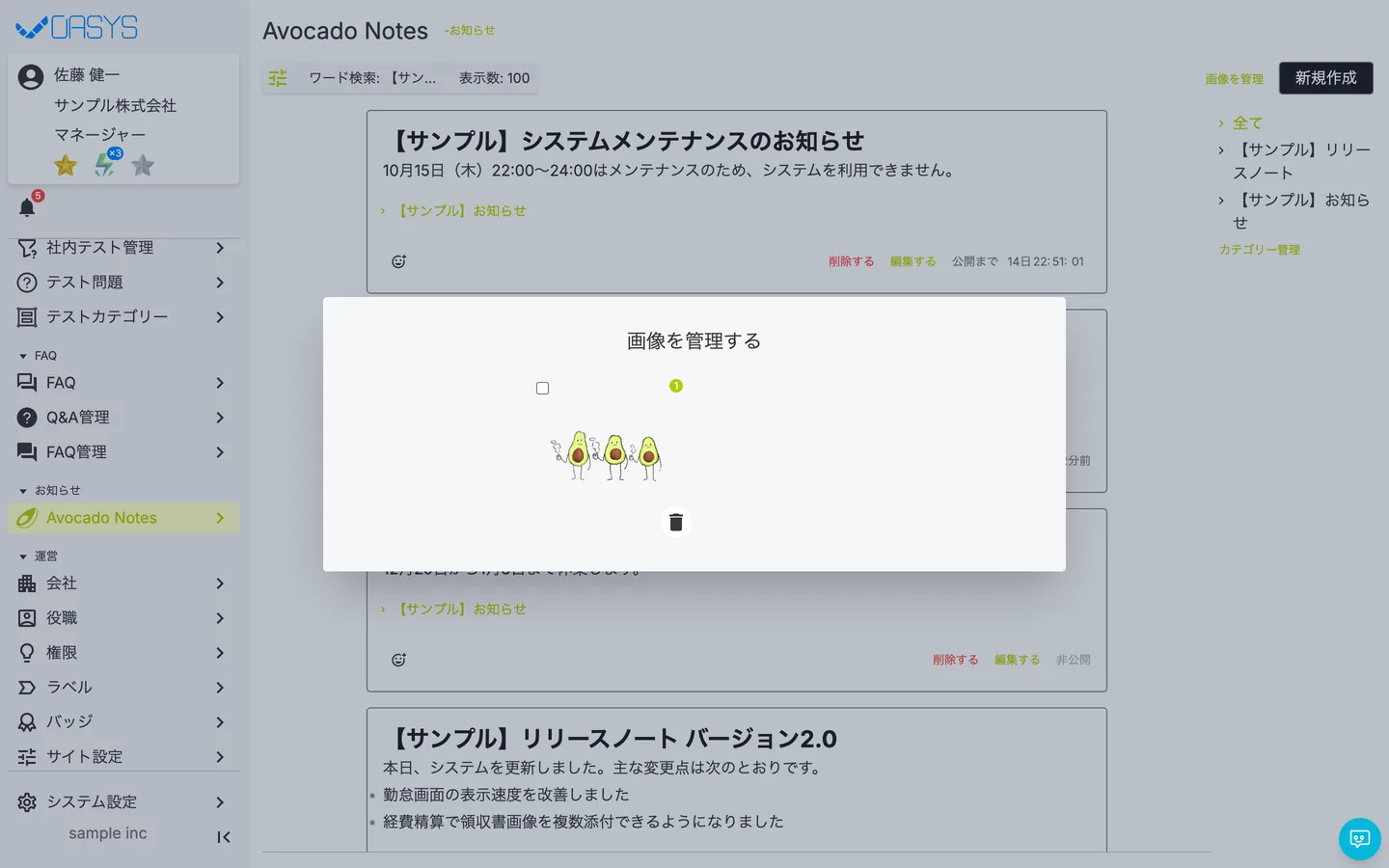 STEP 2 の画面