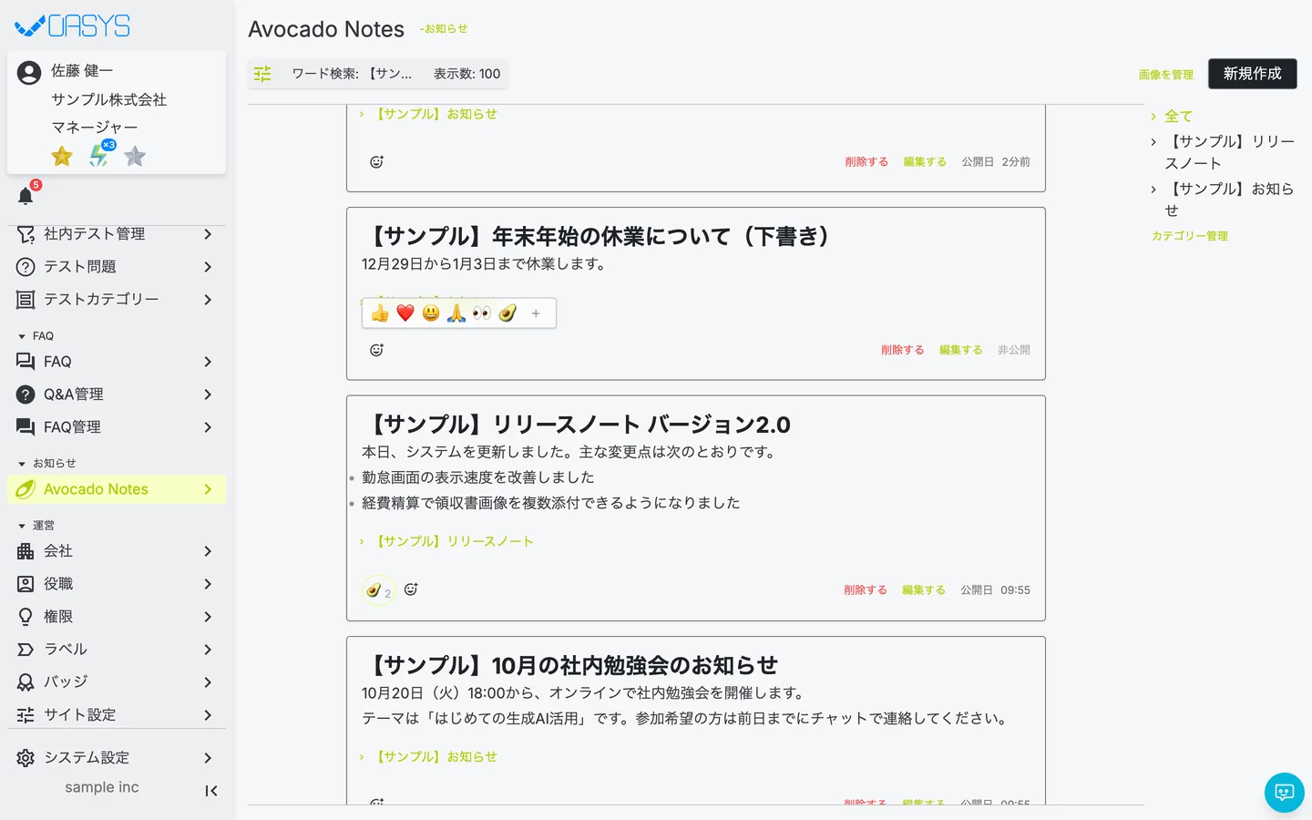 STEP 2 の画面