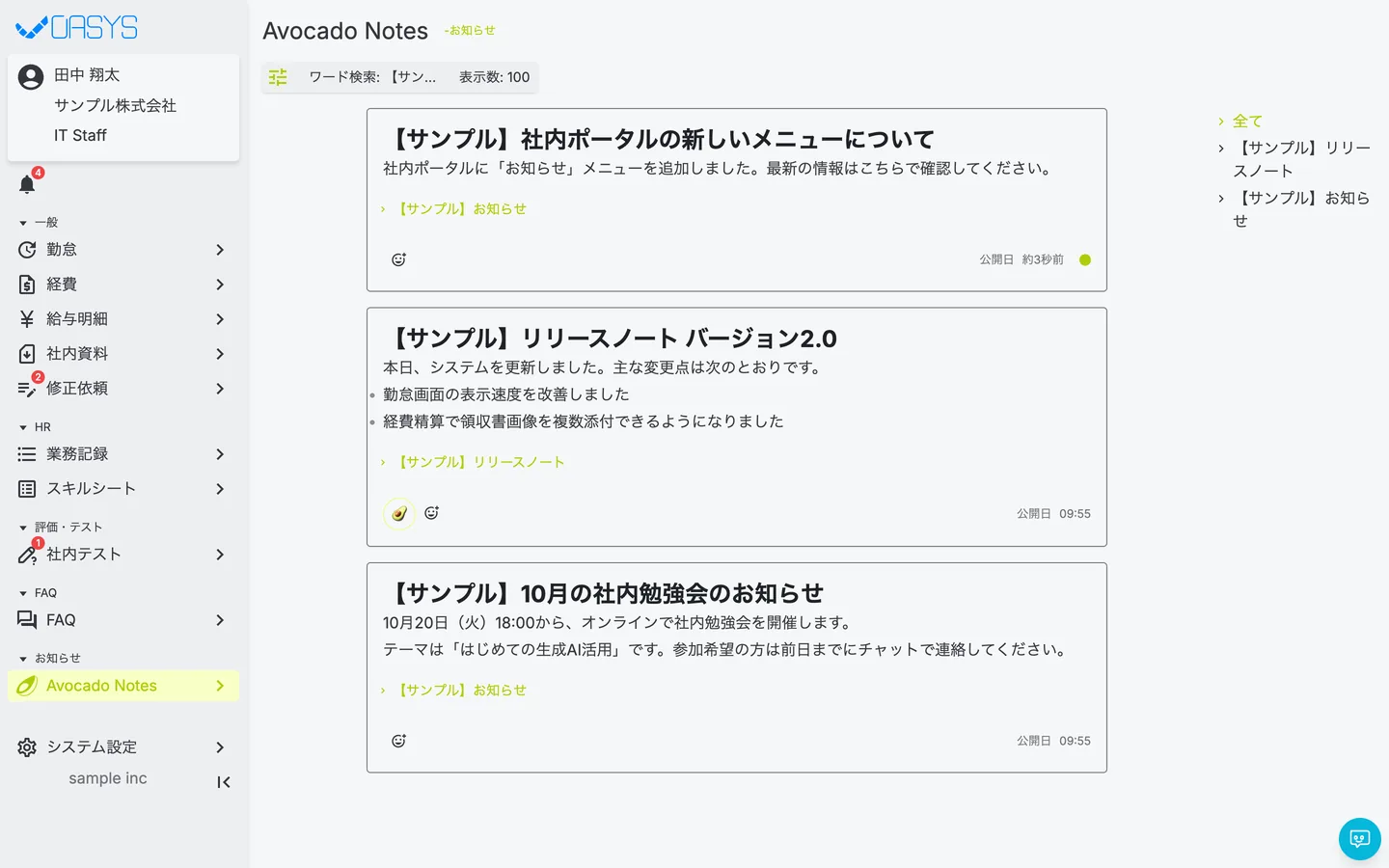 STEP 1 の画面