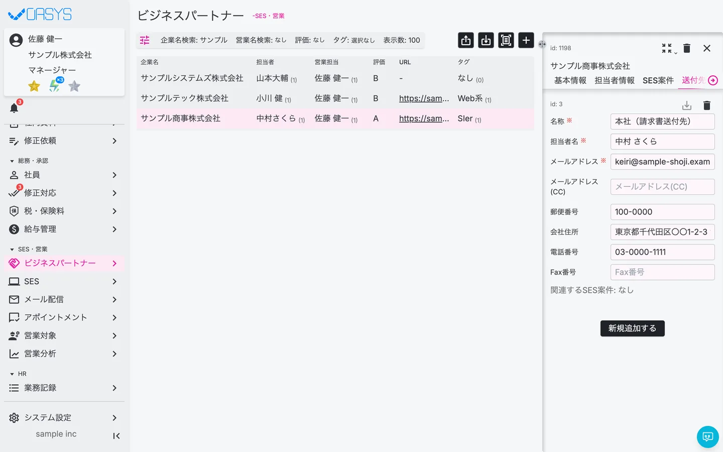 STEP 1 の画面