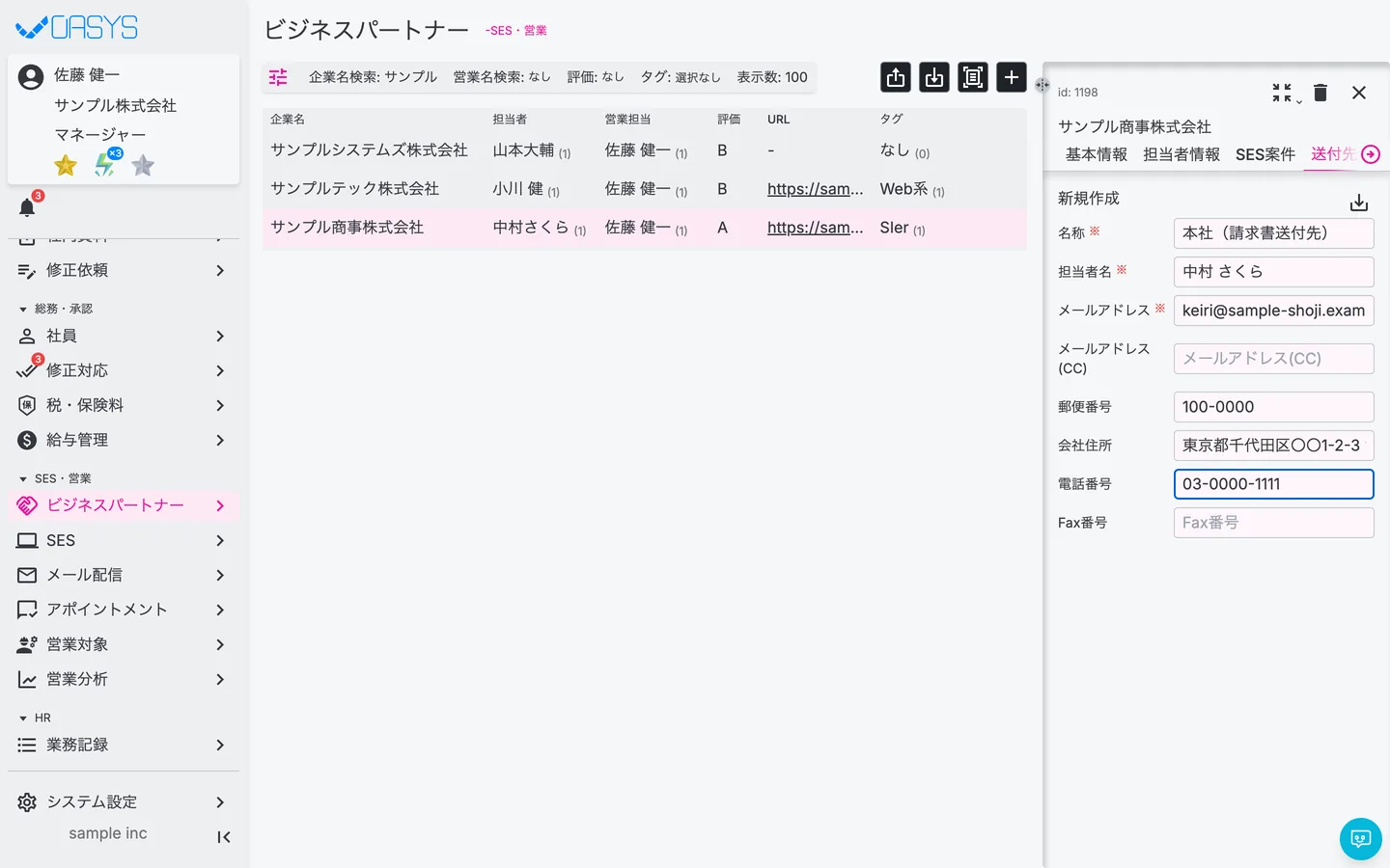 STEP 3 の画面