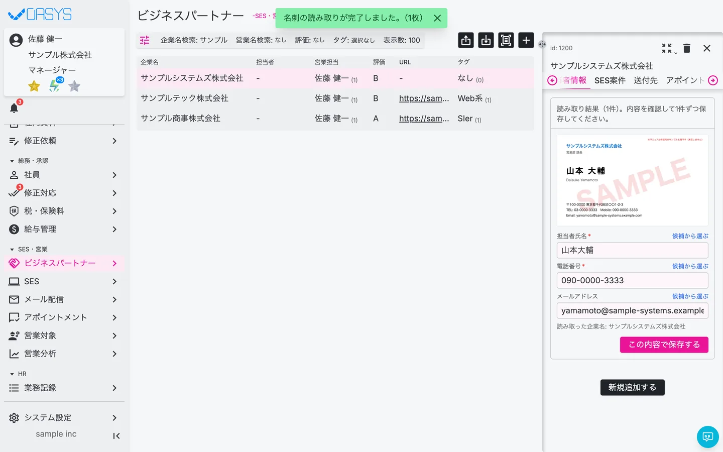 STEP 4 の画面