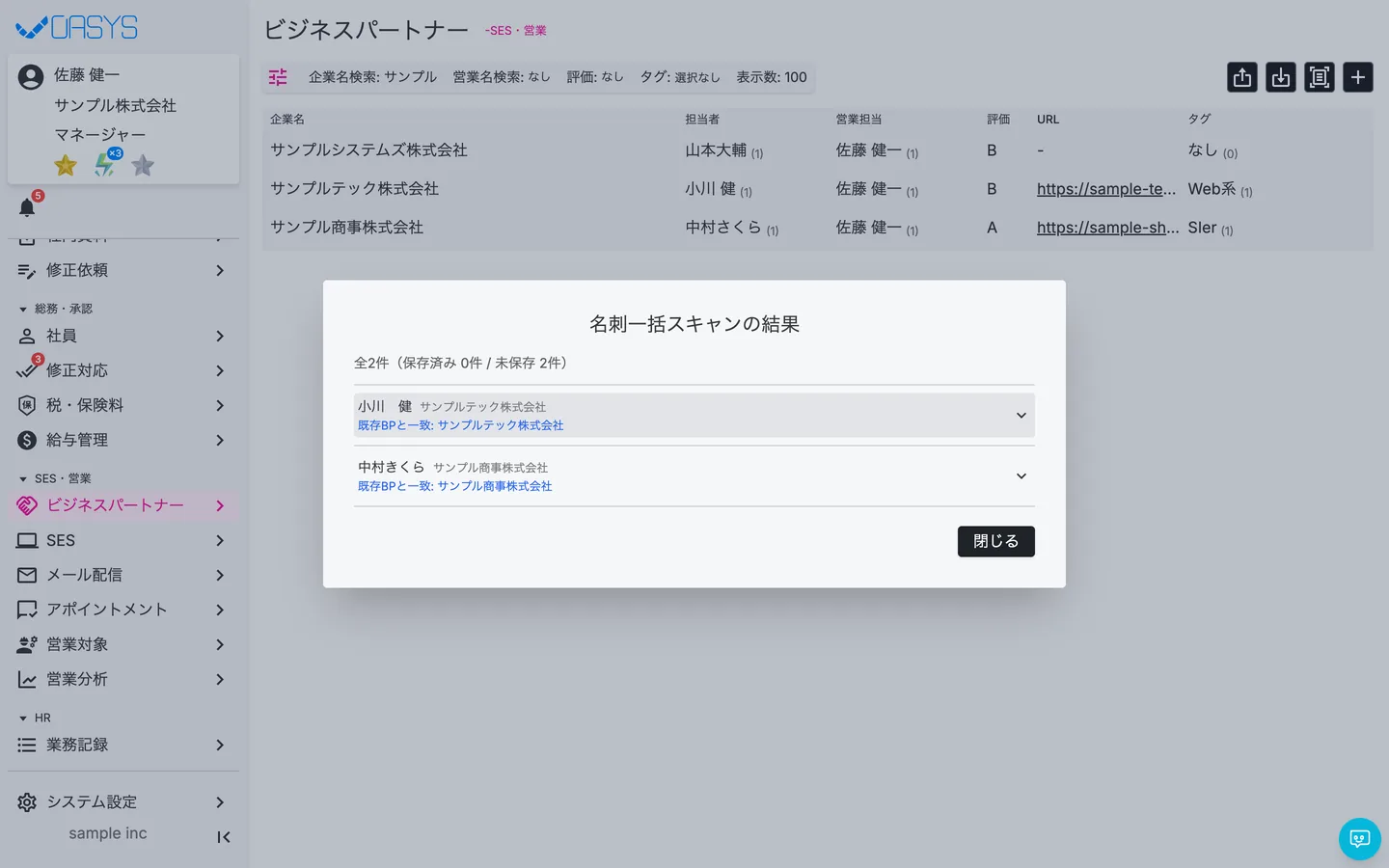 STEP 4 の画面