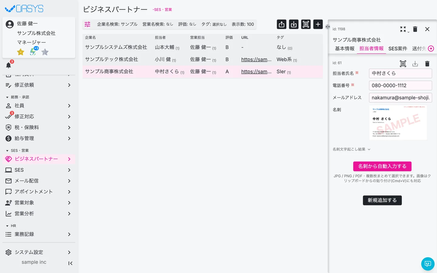 STEP 1 の画面