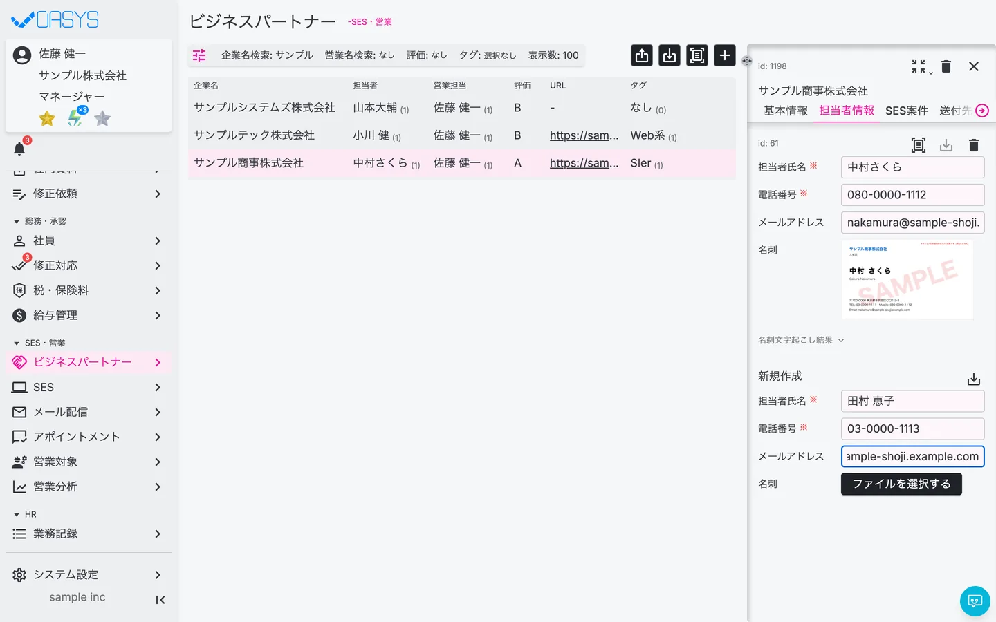 STEP 2 の画面
