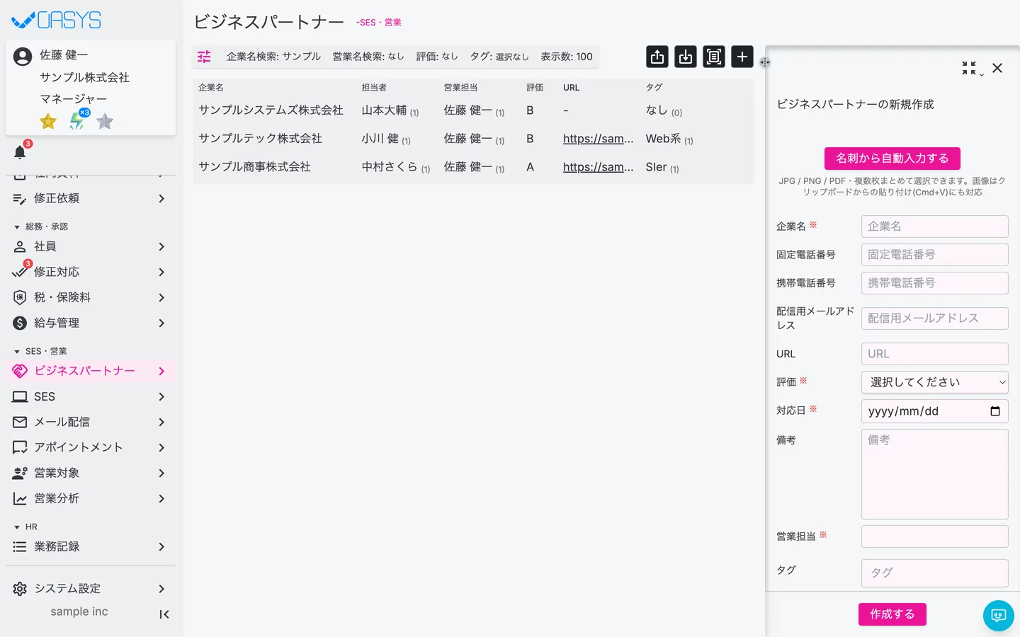 STEP 1 の画面