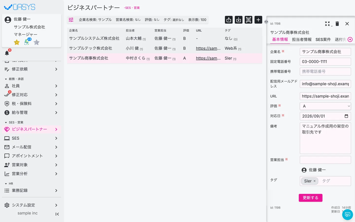 STEP 1 の画面