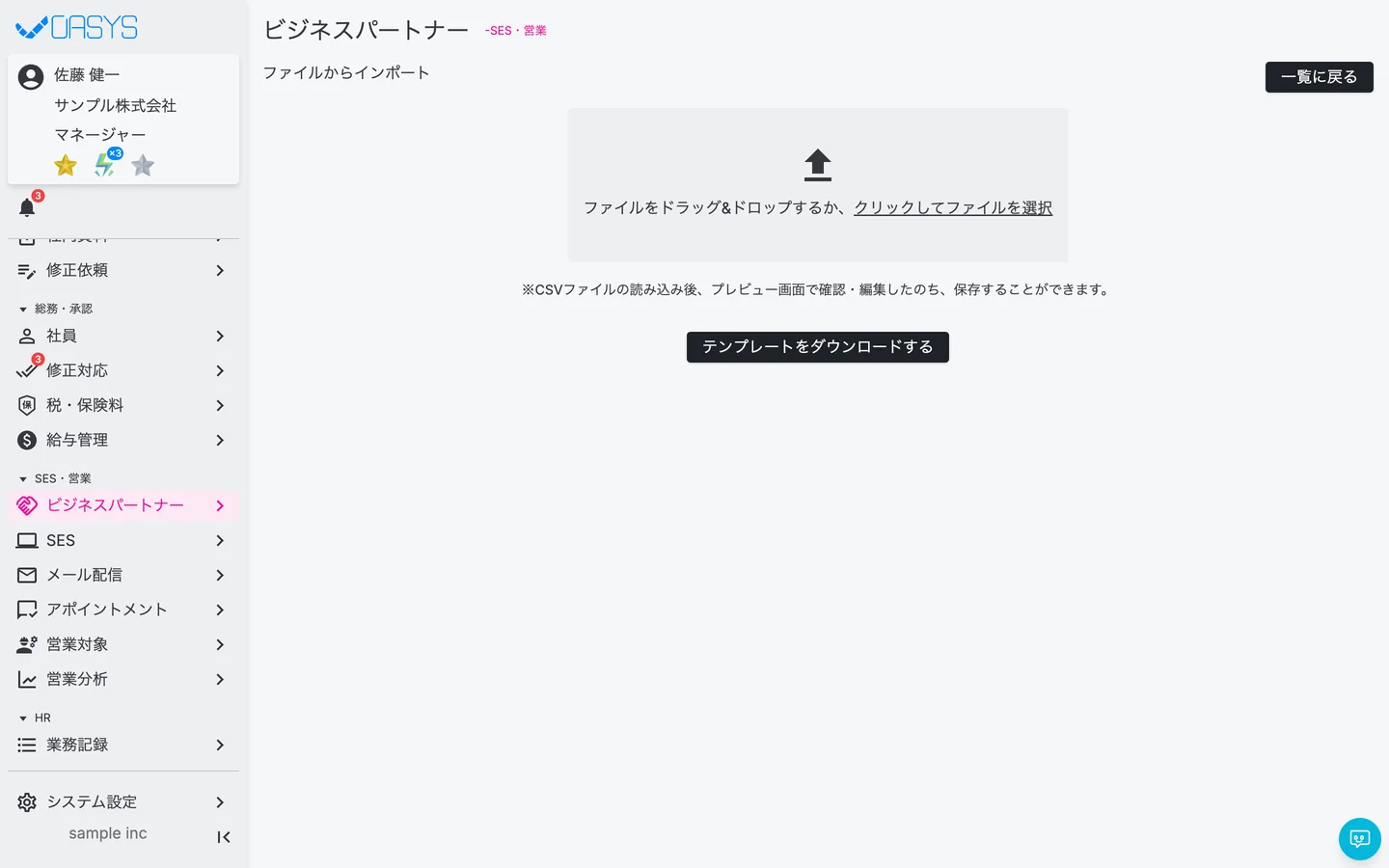 STEP 1 の画面