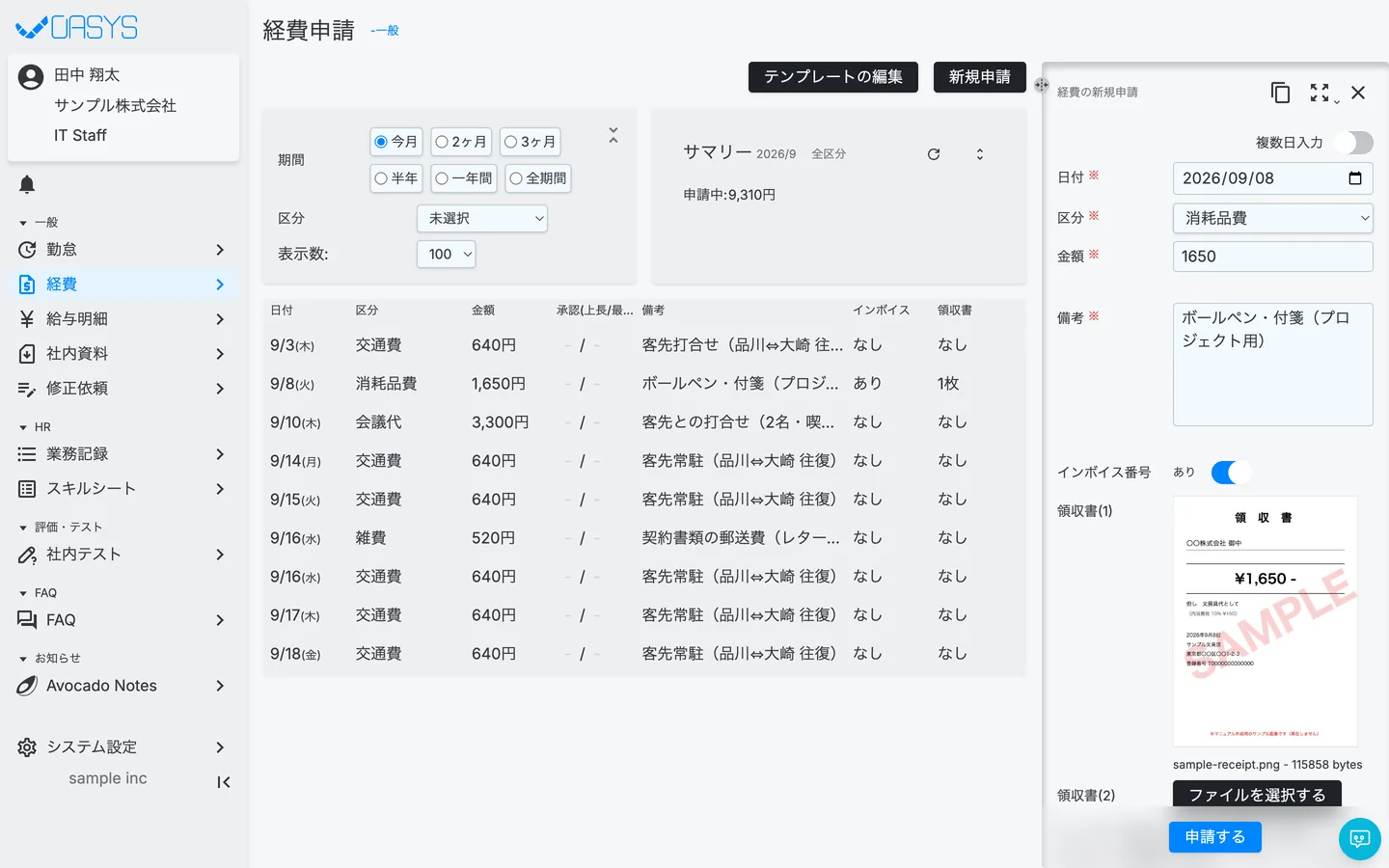 STEP 1 の画面