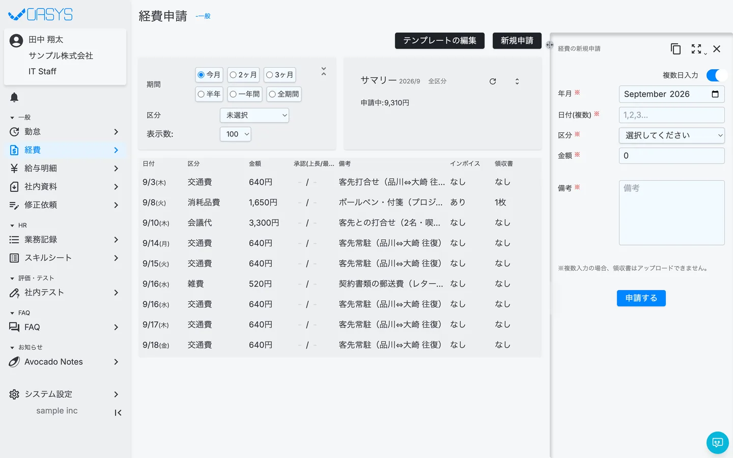 STEP 1 の画面