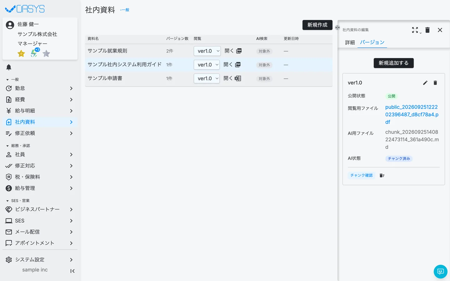 STEP 3 の画面