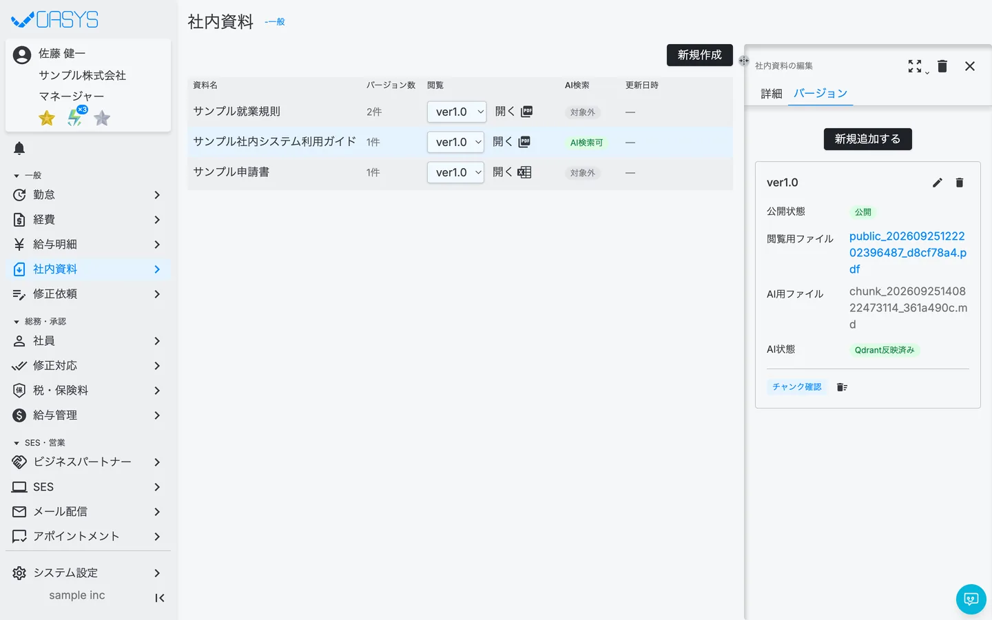 STEP 7 の画面