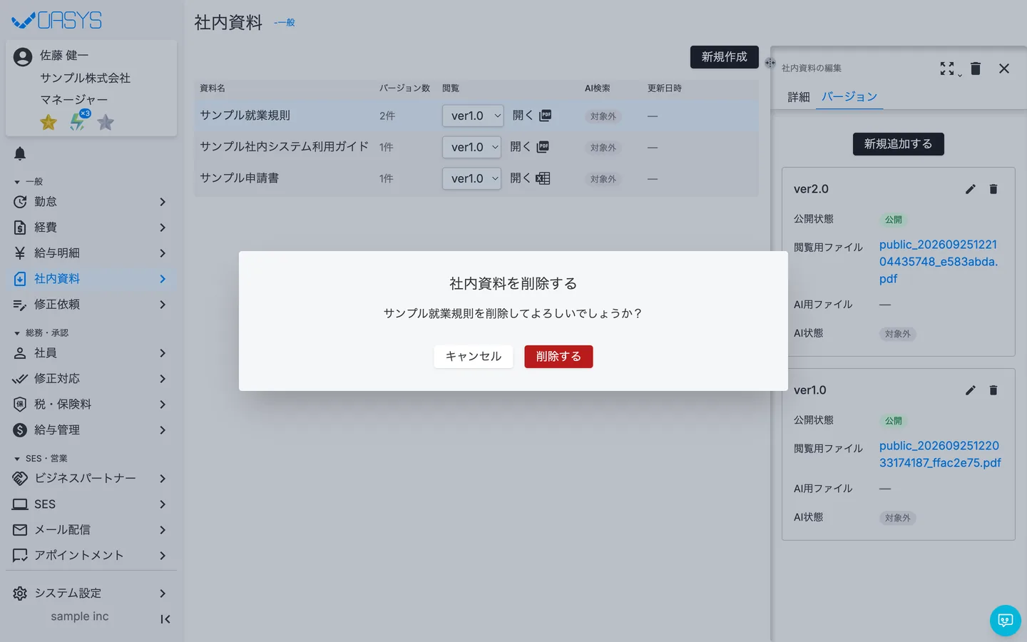 STEP 3 の画面