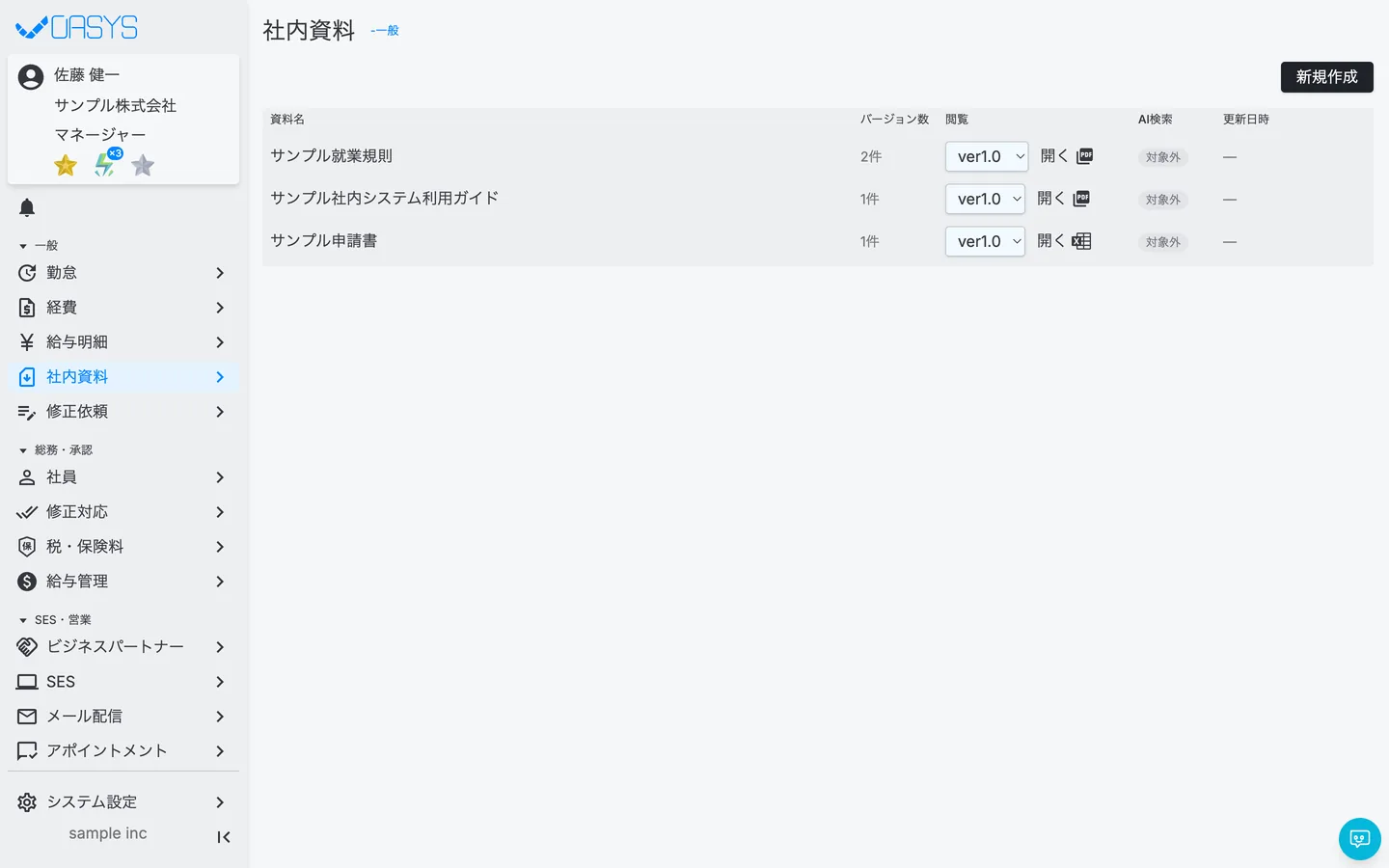 STEP 1 の画面