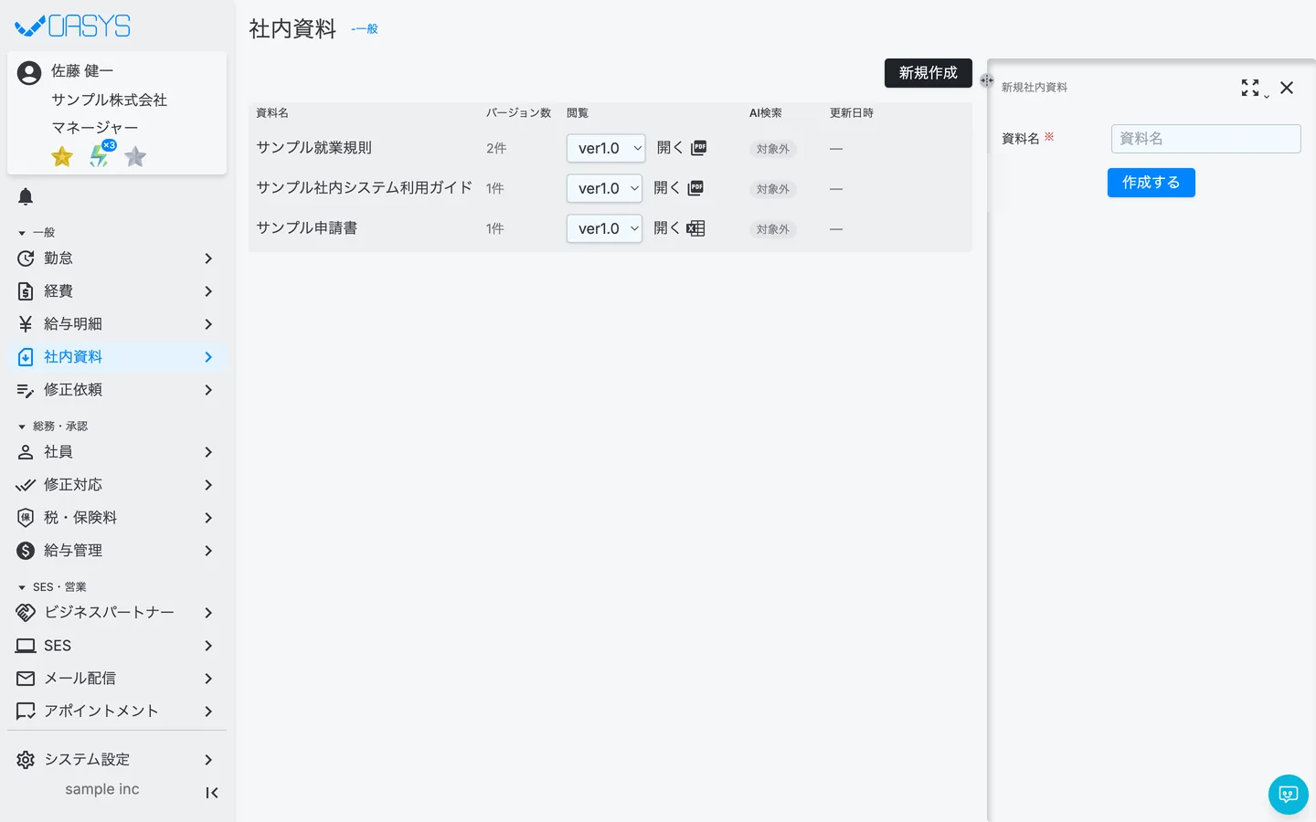 STEP 2 の画面