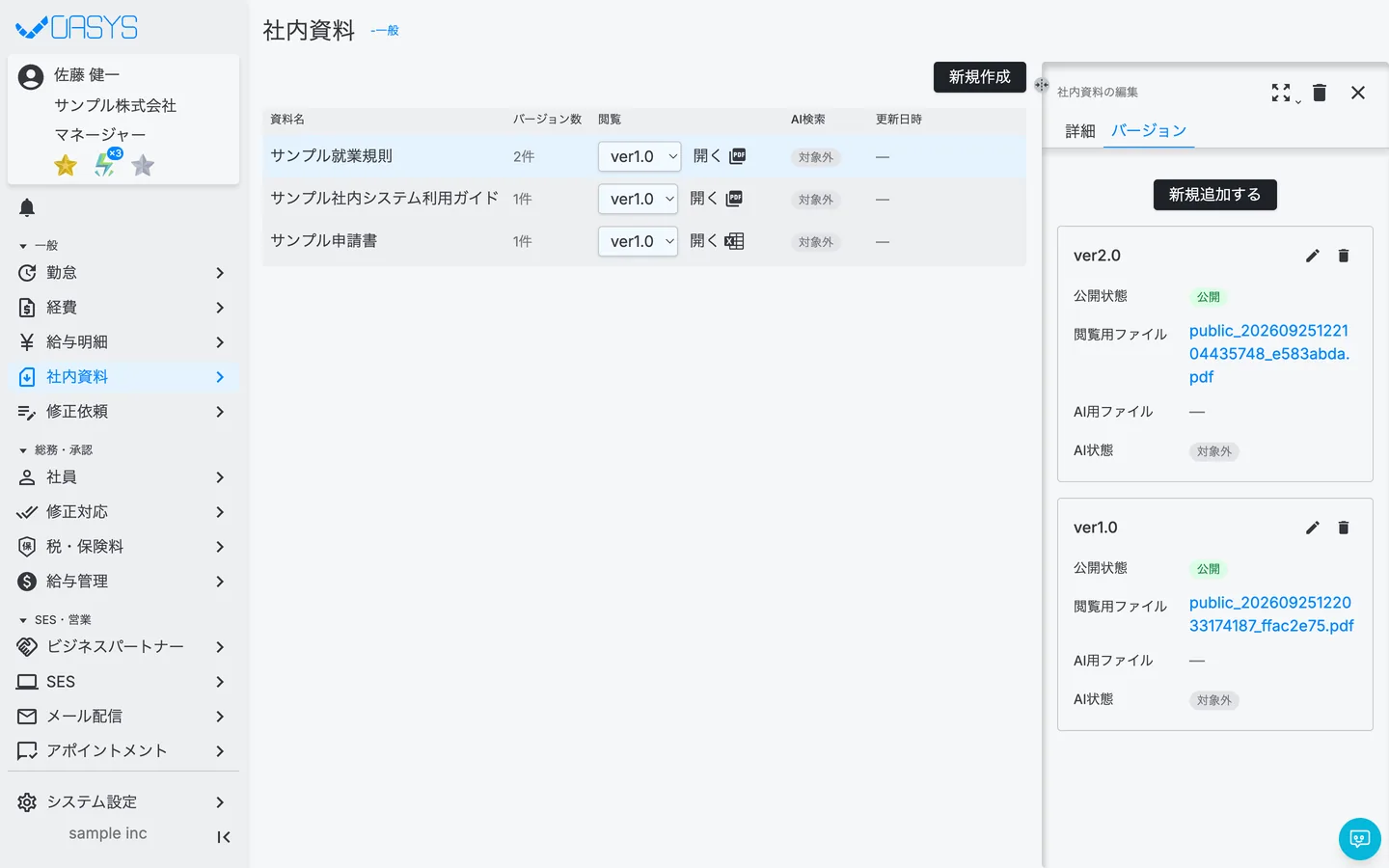 STEP 2 の画面