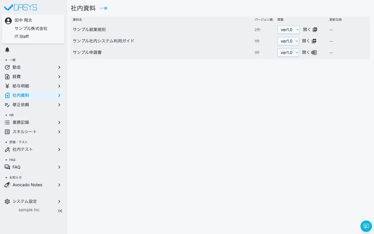 STEP 1 の画面