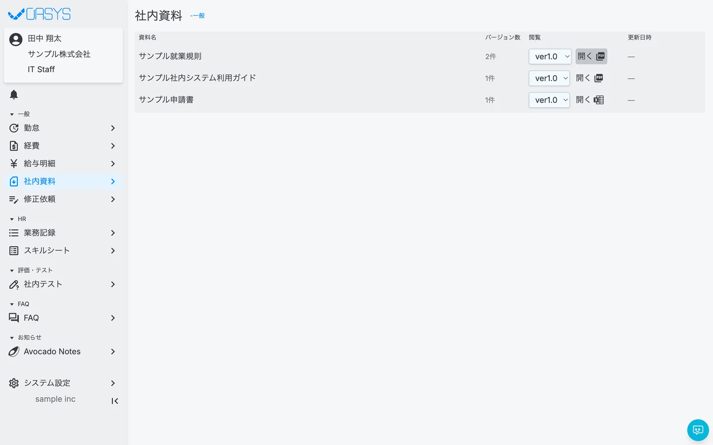 STEP 4 の画面