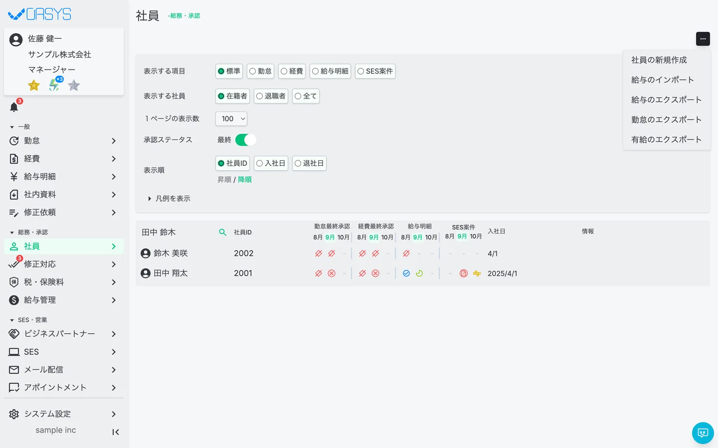 STEP 1 の画面