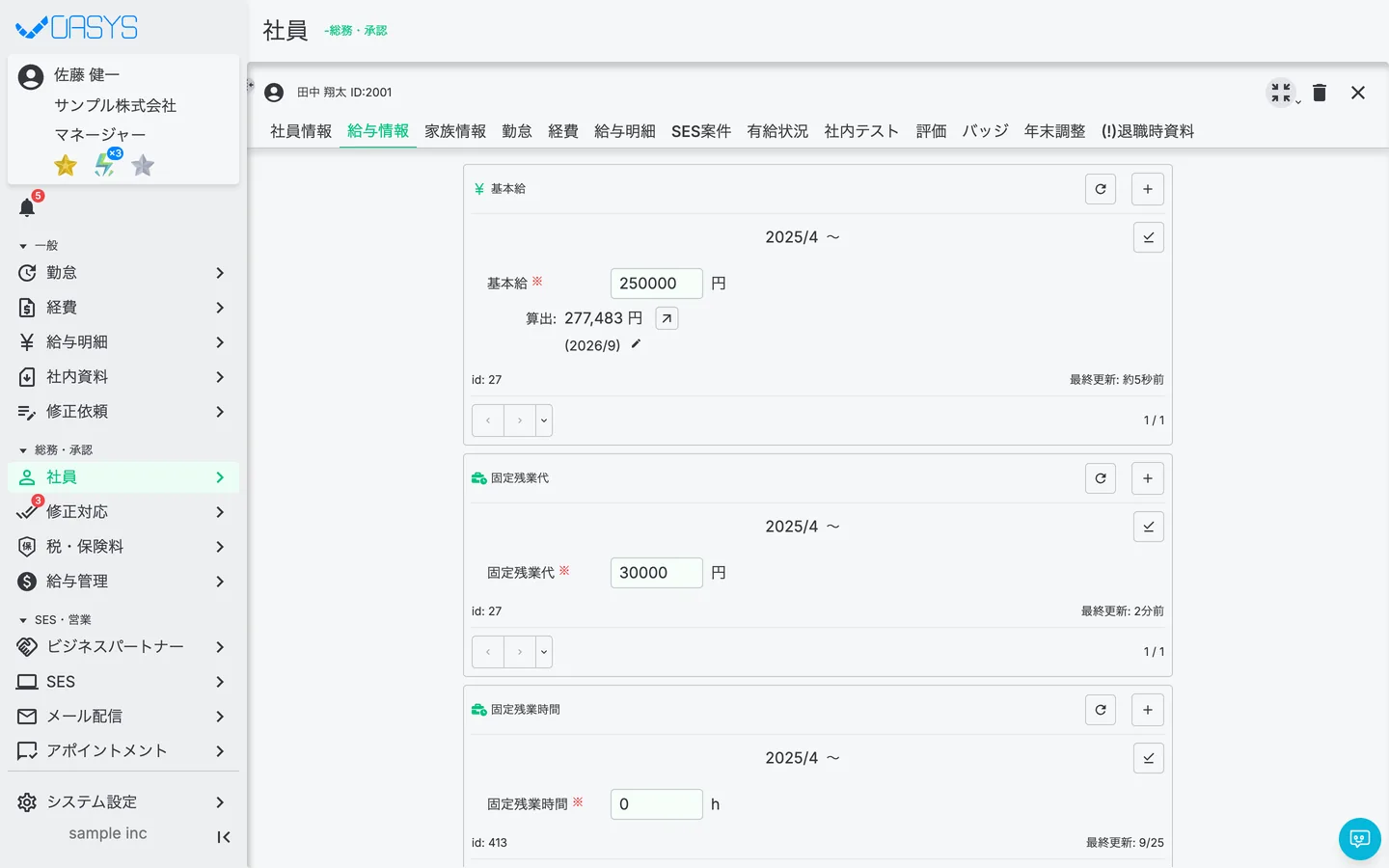 STEP 1 の画面