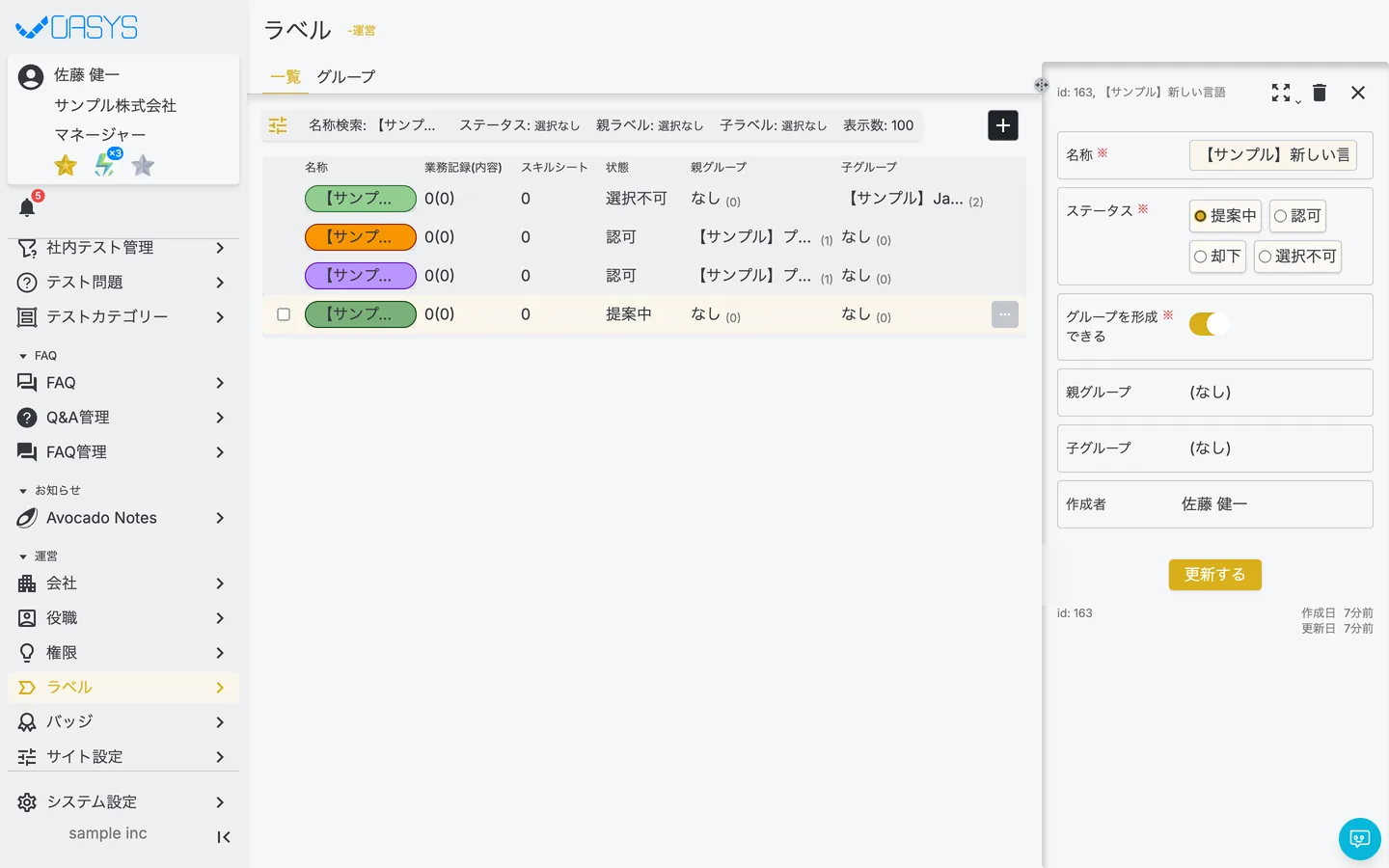 STEP 2 の画面