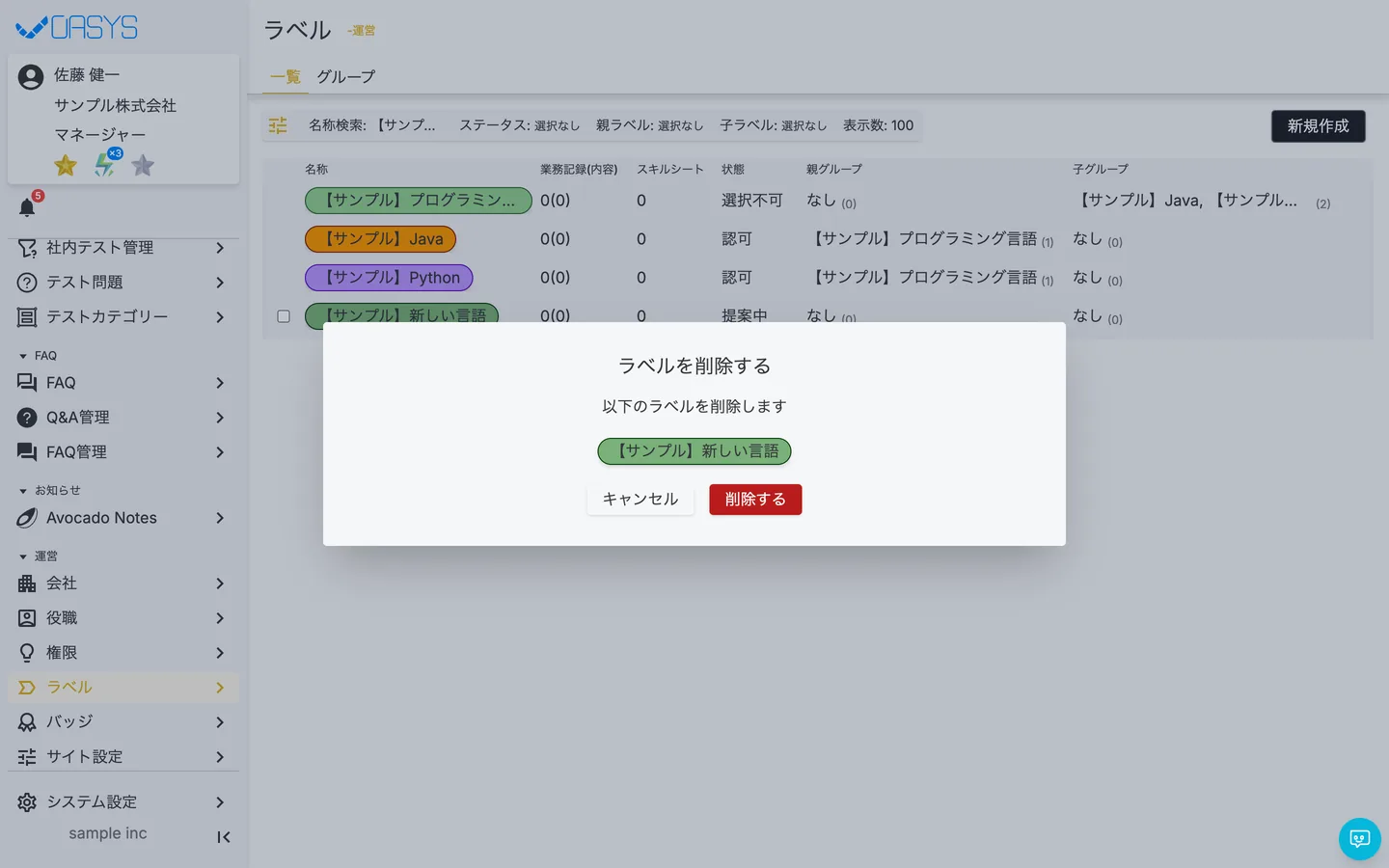 STEP 2 の画面
