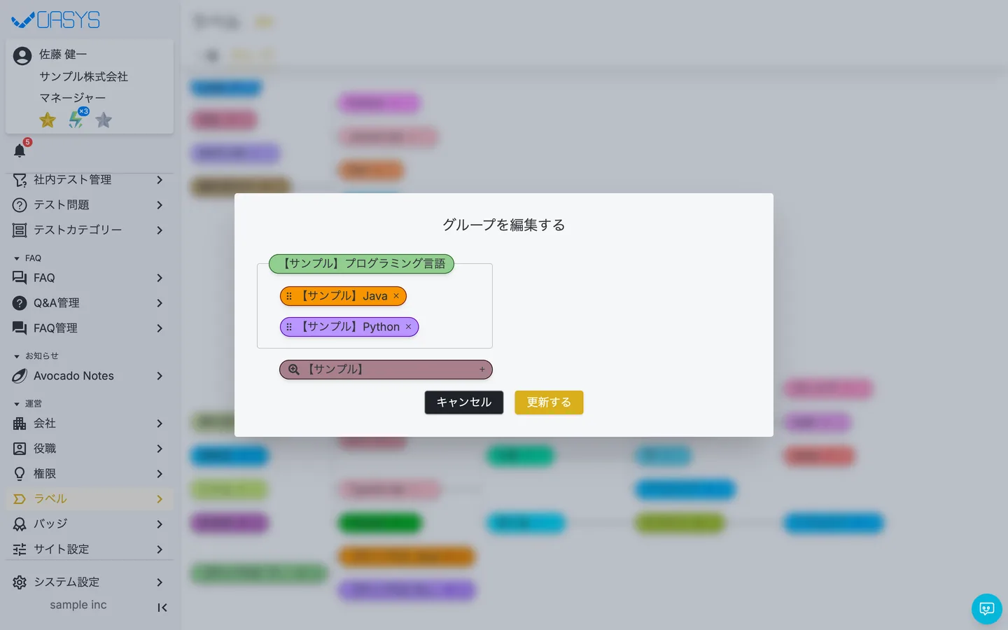 STEP 2 の画面