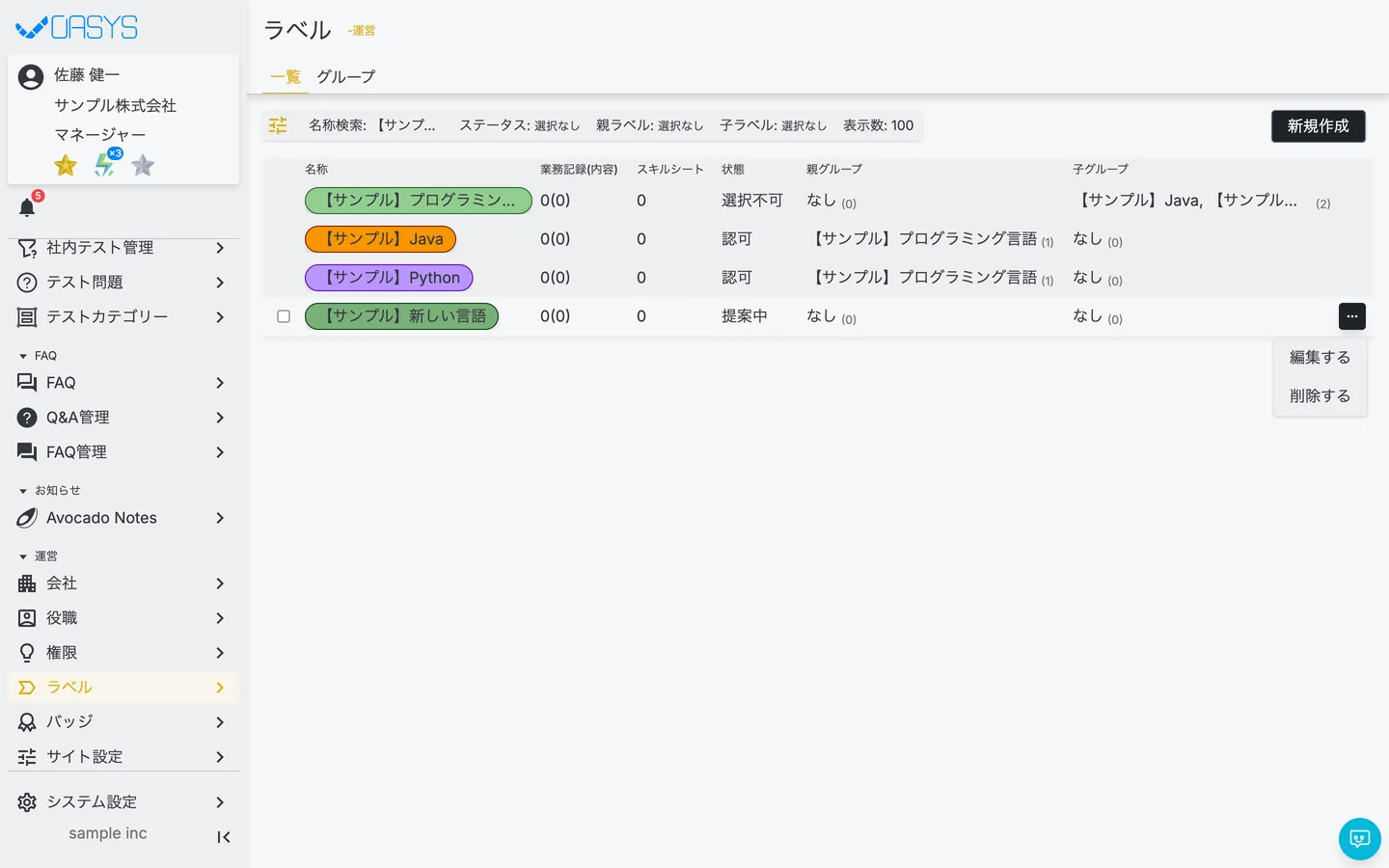 STEP 1 の画面