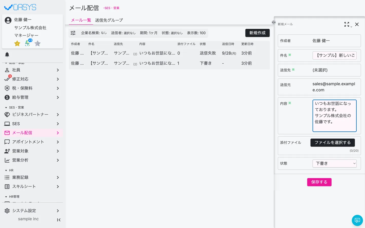 STEP 1 の画面