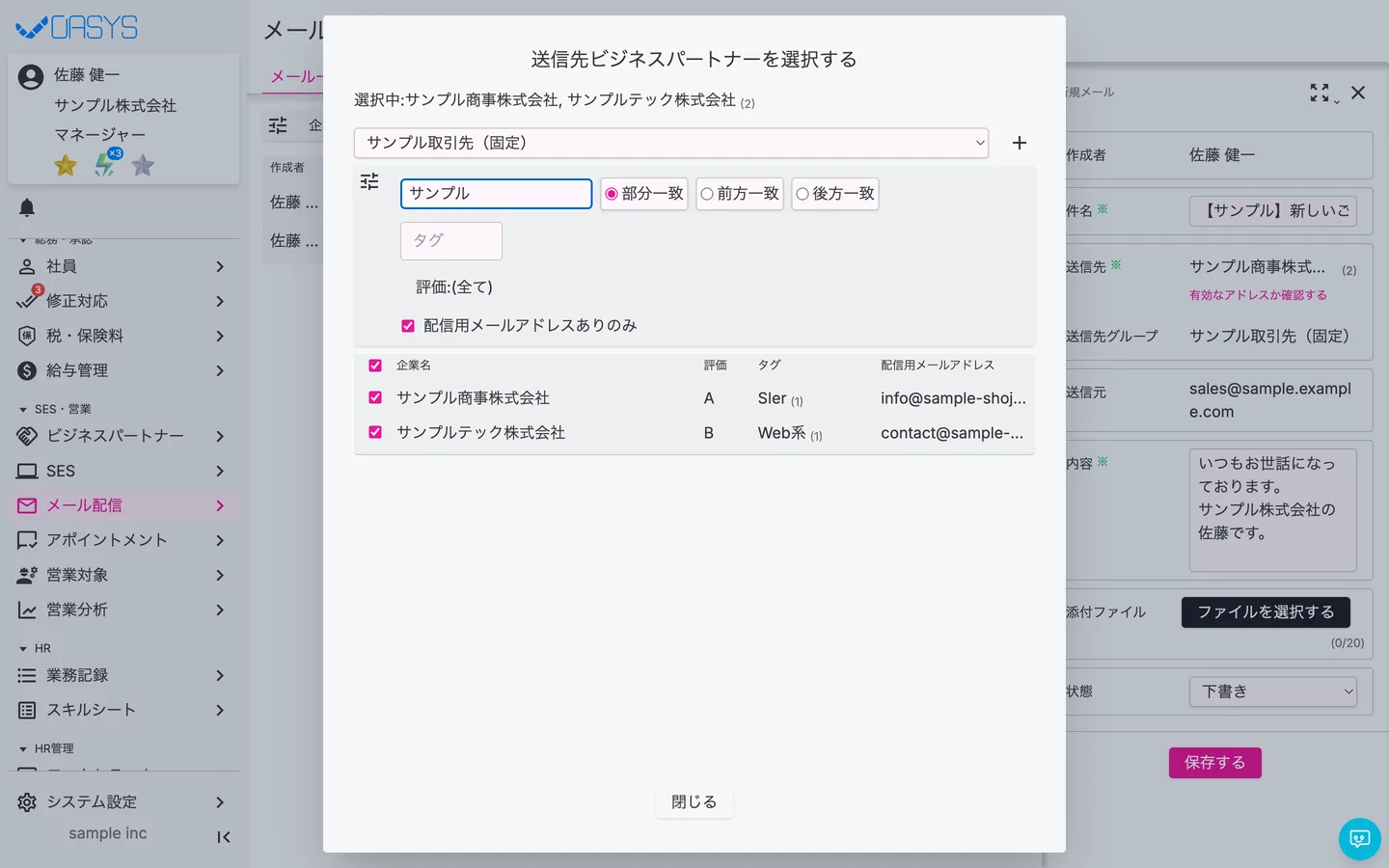 STEP 3 の画面