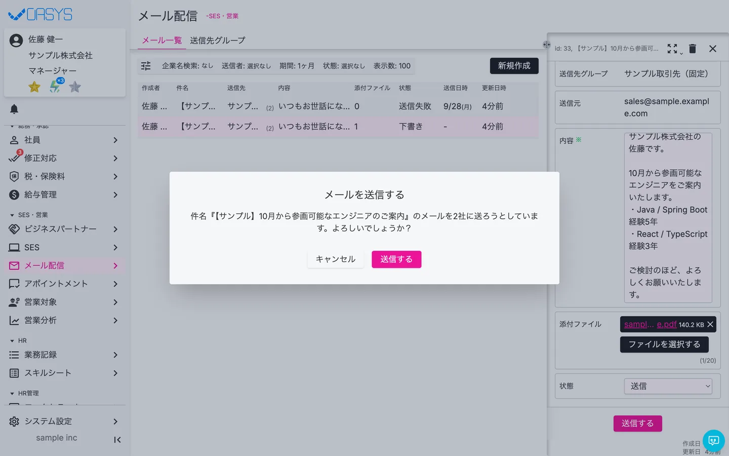 STEP 4 の画面