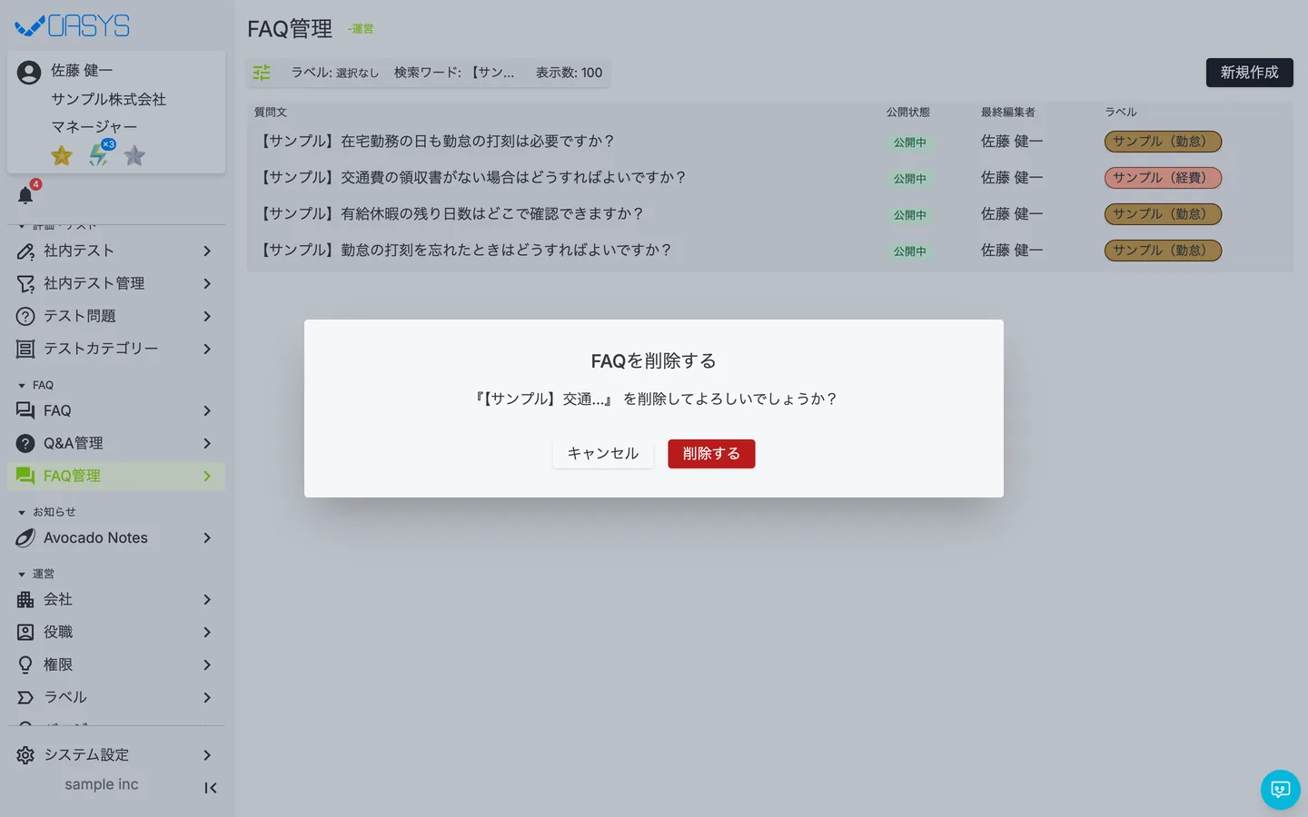 STEP 2 の画面