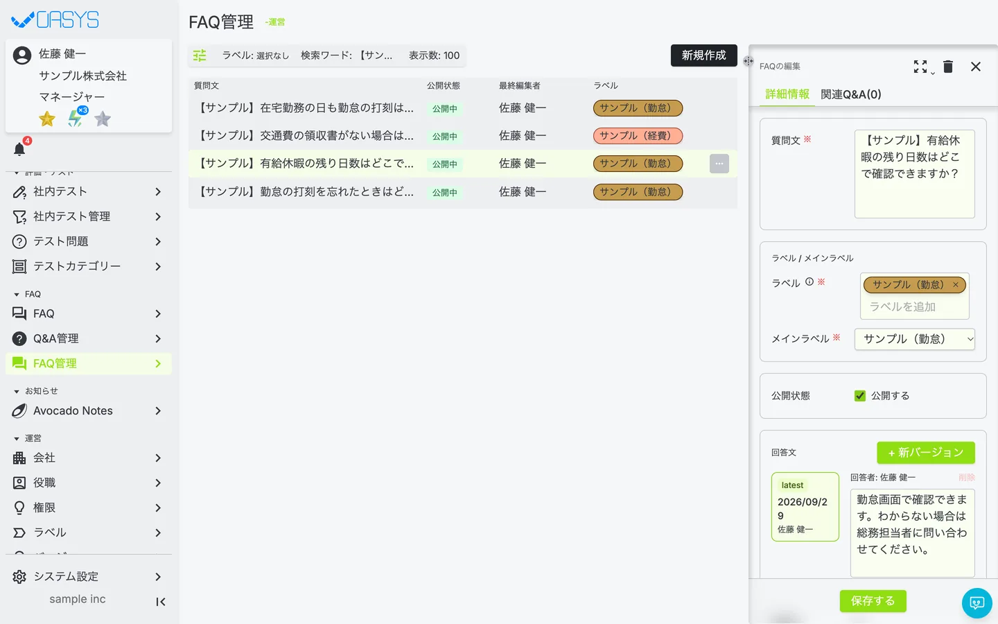 STEP 1 の画面