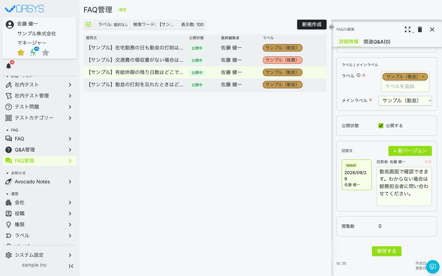 STEP 3 の画面
