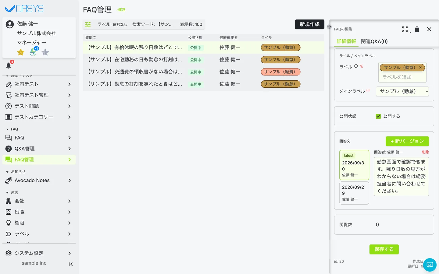 STEP 4 の画面