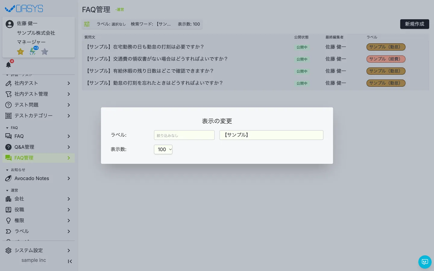 STEP 2 の画面