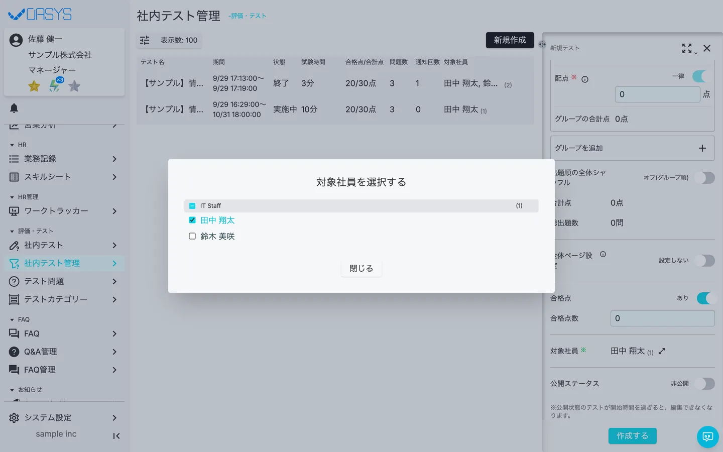 STEP 1 の画面