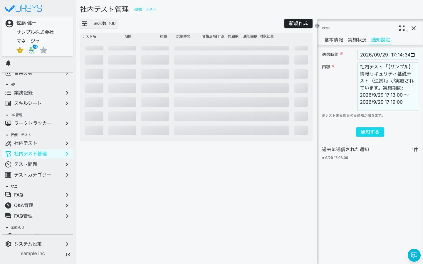 STEP 1 の画面