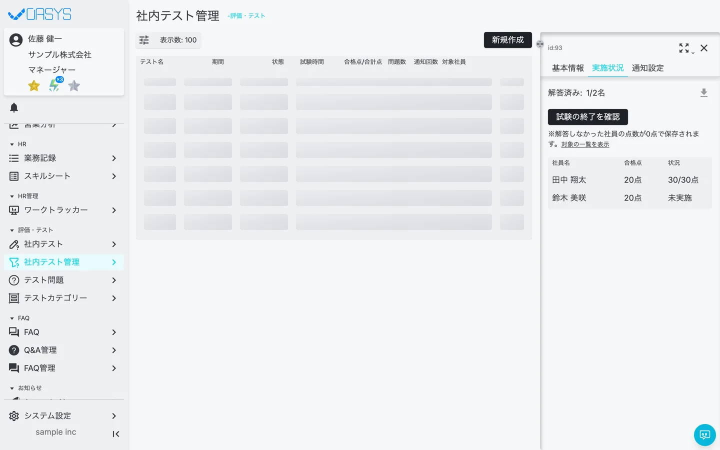 STEP 1 の画面
