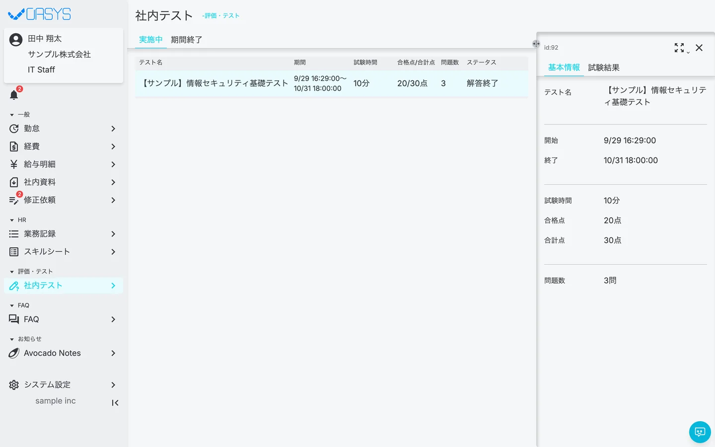 STEP 1 の画面
