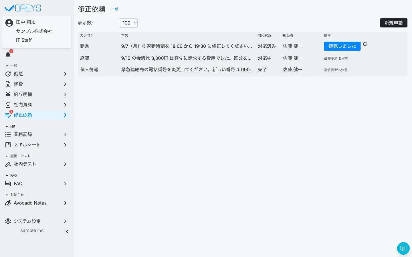 STEP 1 の画面
