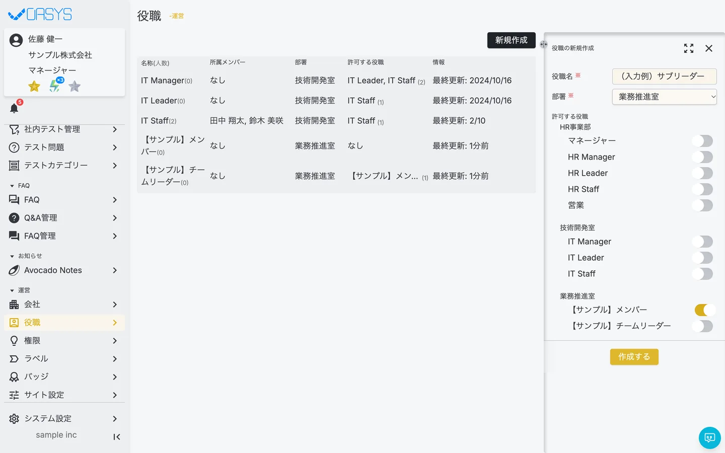 STEP 3 の画面